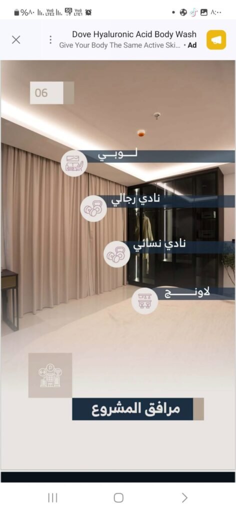 برج A شقة 177م إطلالة شرقية – العبيكان هيلز 2