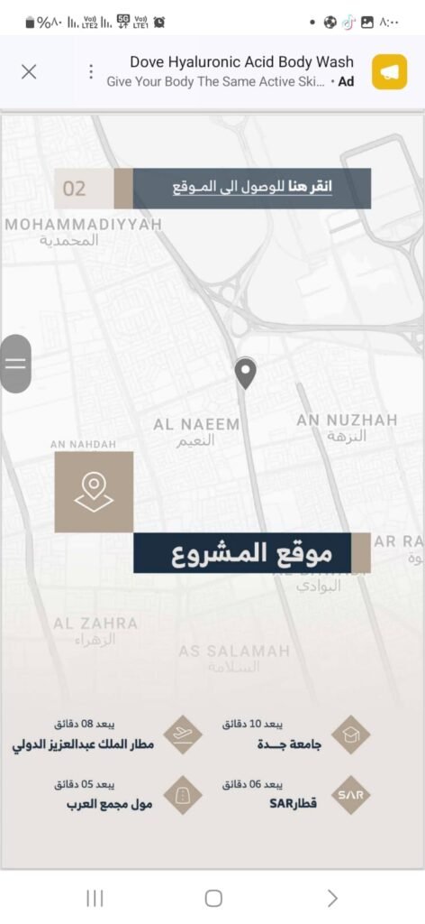 برج A شقة 177م إطلالة شرقية – العبيكان هيلز 2